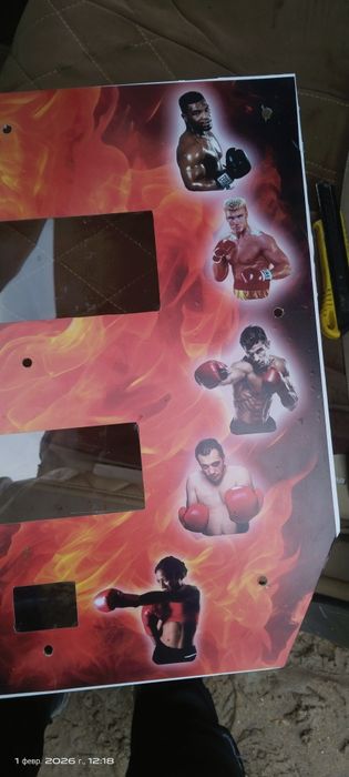 Мастер ремонт Силомер, Хватайка