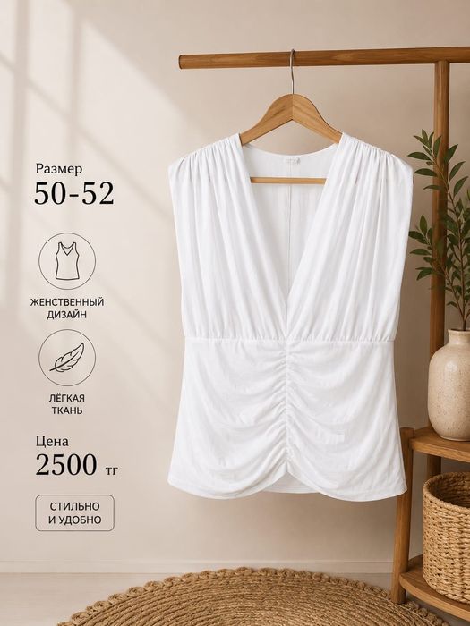 Стильная одежда plus size распродажа