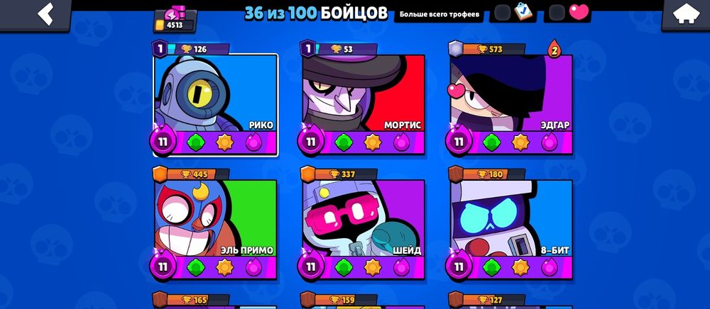 Продам бравл старс