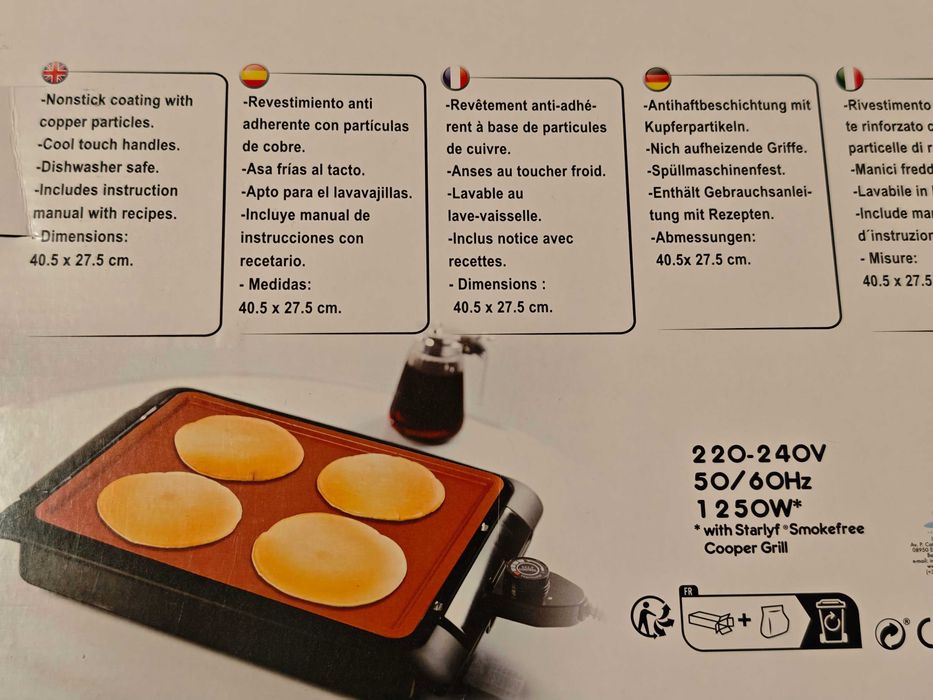 ПРОМО!БЕЗДИМНА Ел. скара/грил+туч плоча с МЕДНО незалепващо покритие