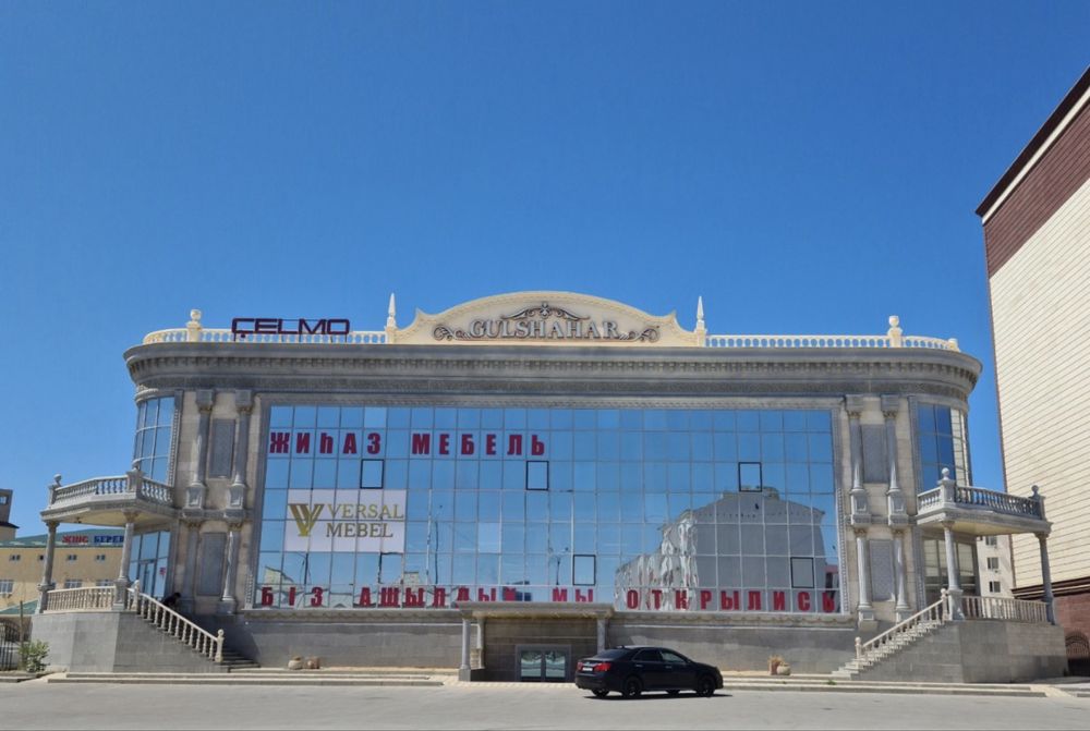 Сдается офис в аренду