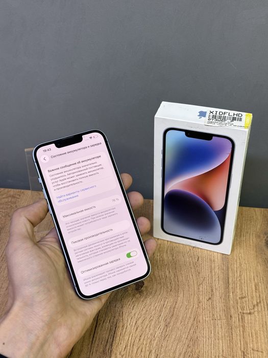 iPhone 14 128 GB | Mobile Zone