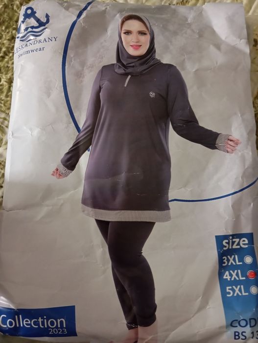 Буркини ( купальник для мусульманок)