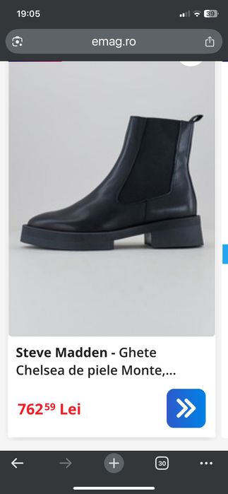 Steve Madden marines 39