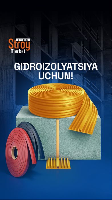Гидрошпонка PVC WATERSTOP AK 20