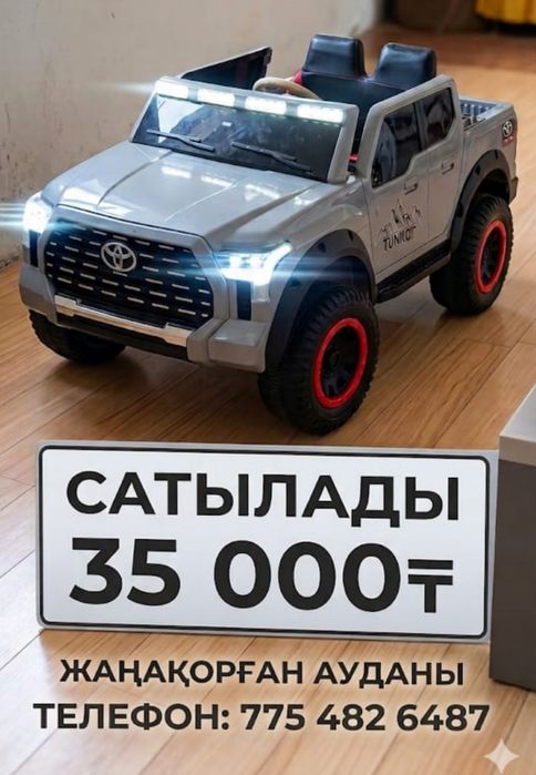 Элоктро мобилы детскии
