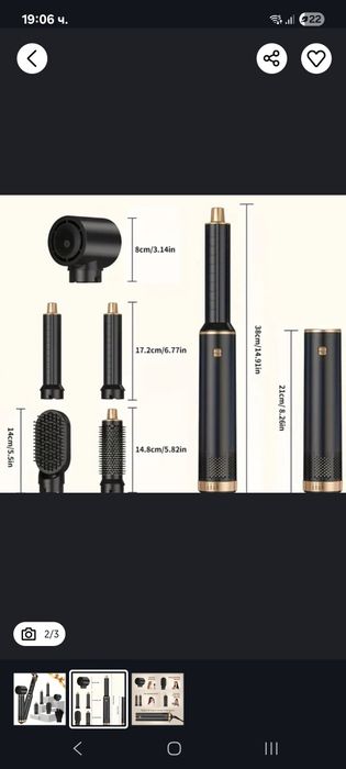 Сешоар/четка 5 в 1