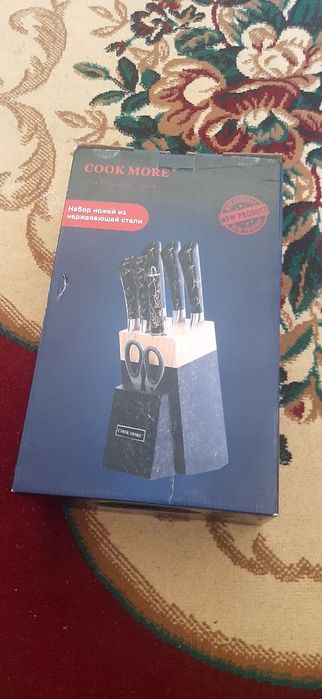 Казан хам баскада затлар сатылады