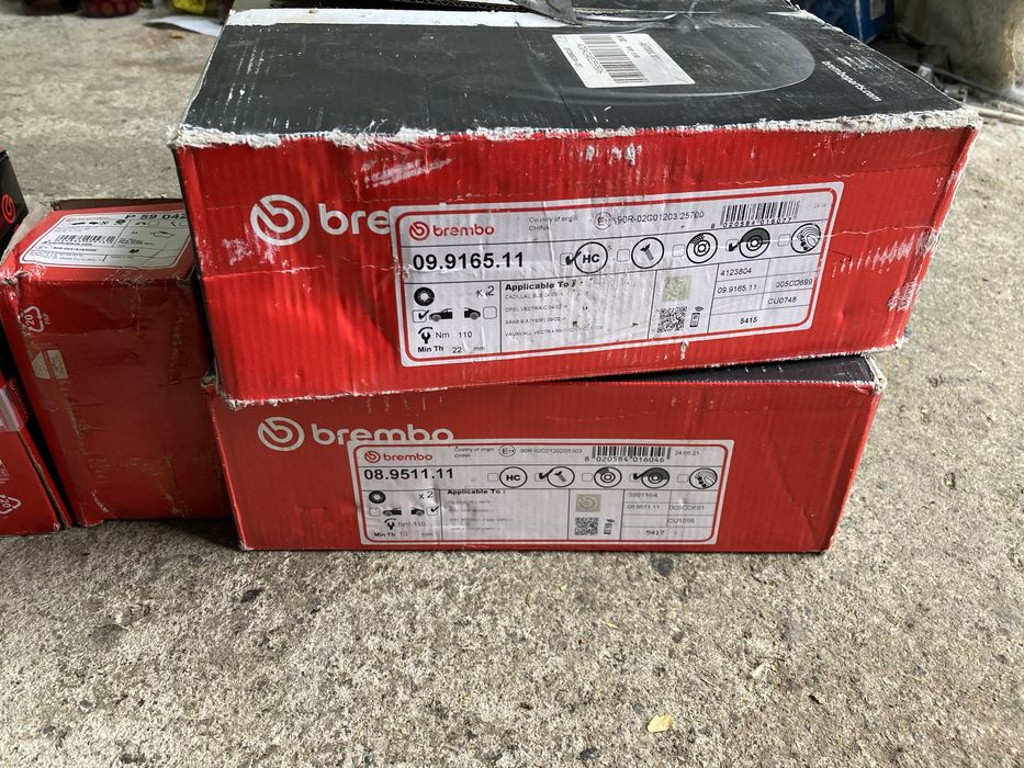 Дискове с Накладки