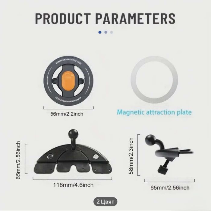 Магнитна стойка за телефон и таблет за кола (MagSafe).