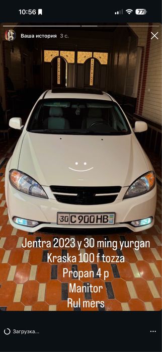 Жентра 2023 йили 30 минг юрган  краска 100.  Ф тоза