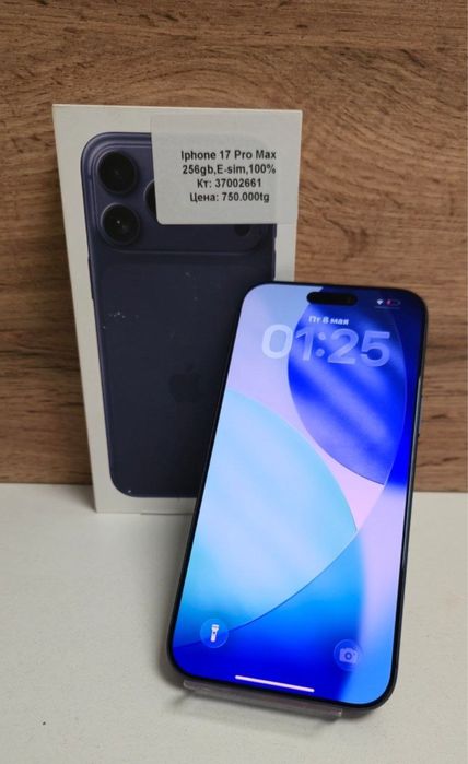 Iphone 17 Pro Max/BariBarShop/рассрочка