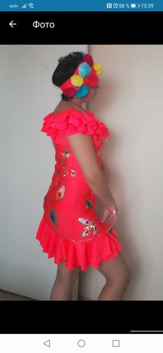 Танцевальные костюмы