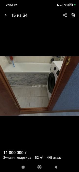 Продам двухкомнатную квартиру