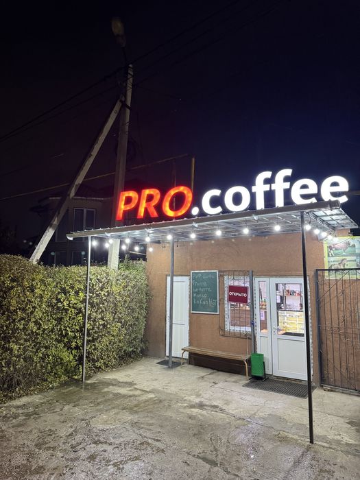 Сдам в аренду помещение