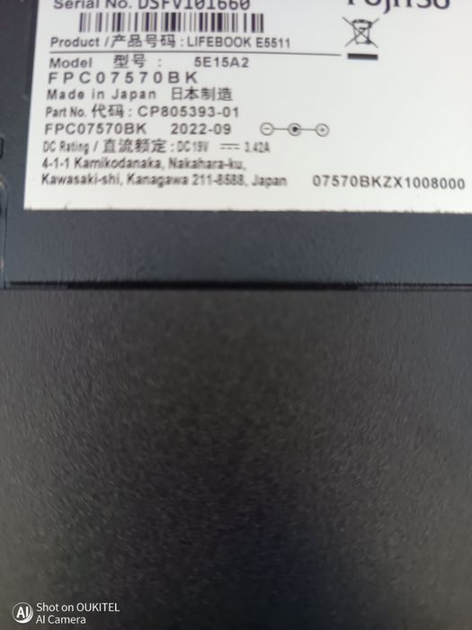 Fujitsu Lifebook E5511 i5 11Gen 16RAM/512ROM NVMe W11pro