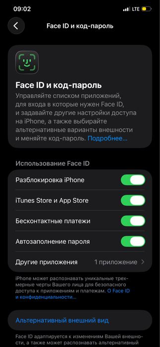 Iphone 11 pro max 64/75%