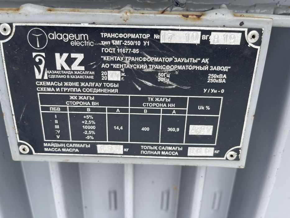 трансформатор тм 400 6/04