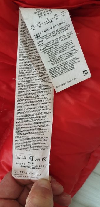 Emporio Armani EA7 Mens Down  Slim Fit Size М ОРИГИНАЛ Зимно пух Яке!