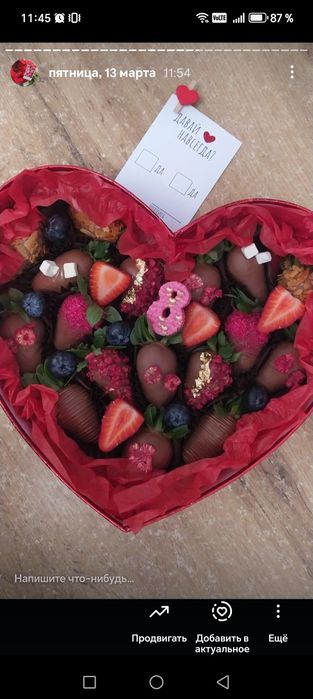 Клубника в шоколаде