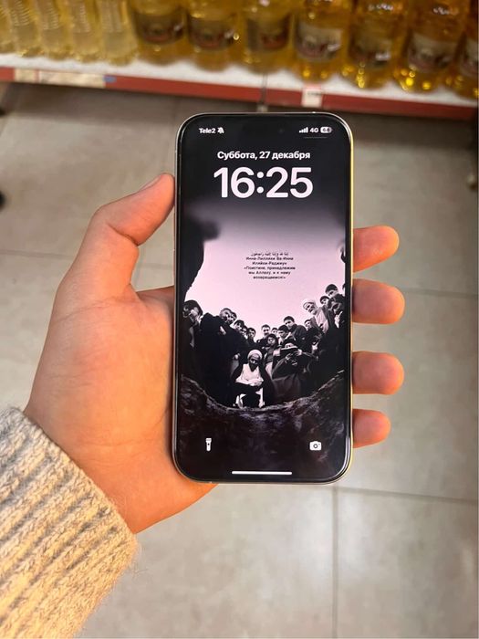 iphone 15 pro.