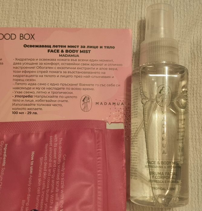 Нова козметика от Good box