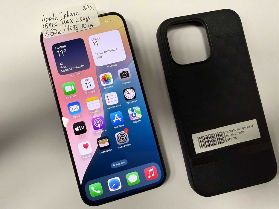 Мобилен телефон iPhone 15 PRO Max 256GB 87%BH