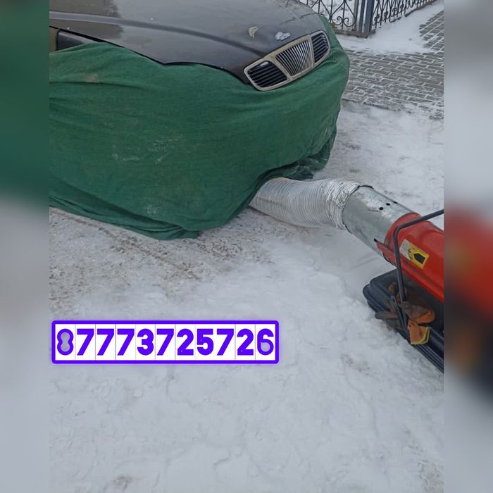 Выездное сто,прикурить 12/24(Машка