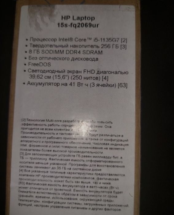 HP 15s — Jagdayi ideal, Core i5 (11-pokolenie) satıladı!