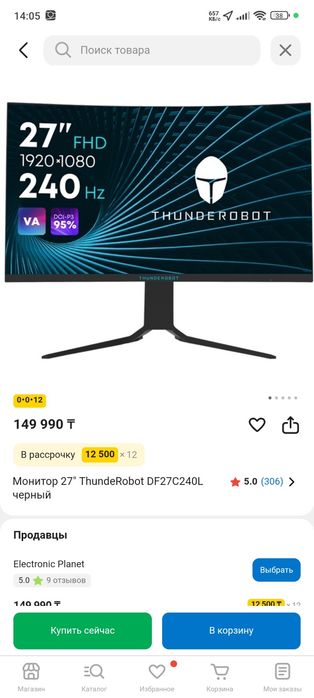 Продам компьютер