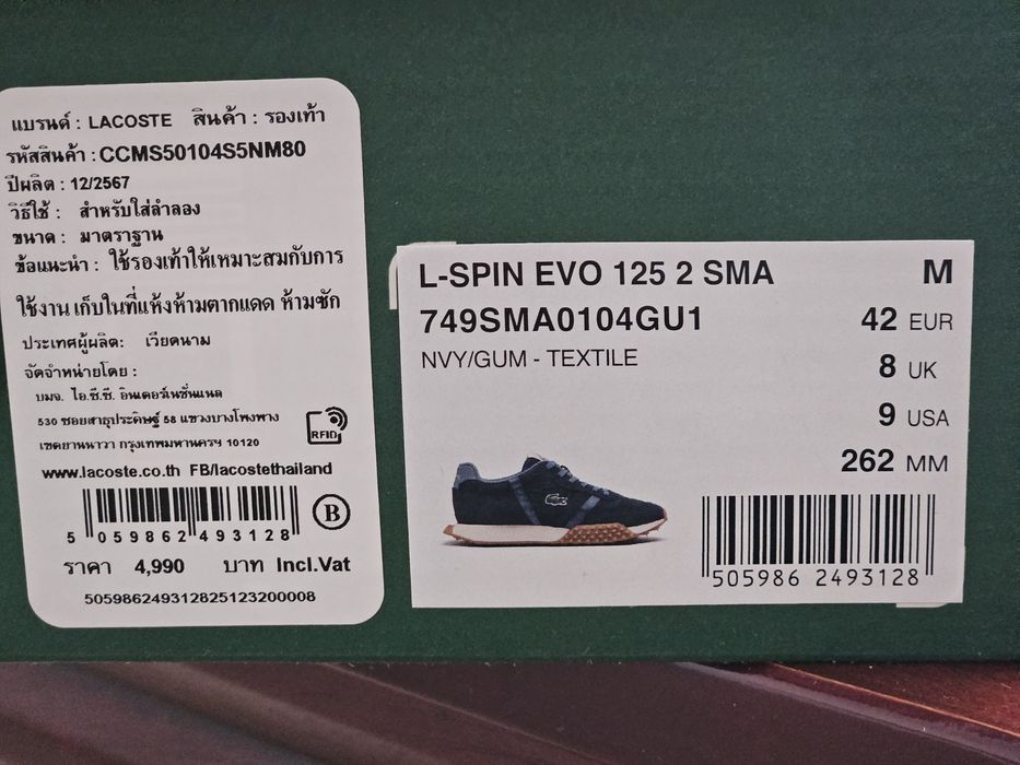 Кроссовки Lacoste,Оригинал. Новые
