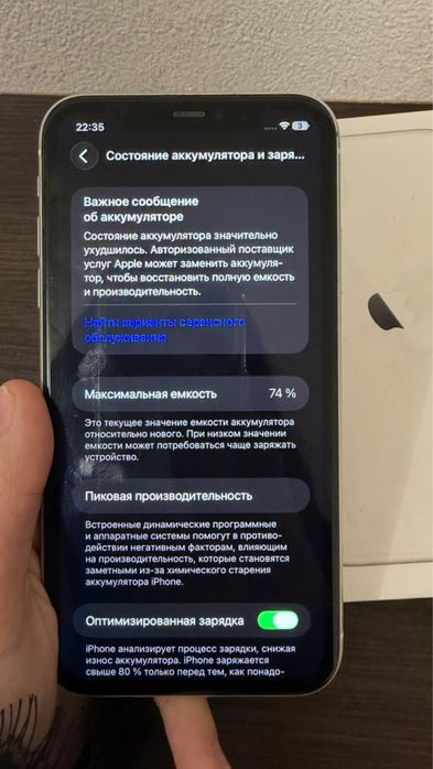 Iphone 11 айфон 11