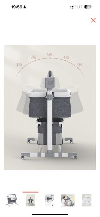Электро качеля почти  новый