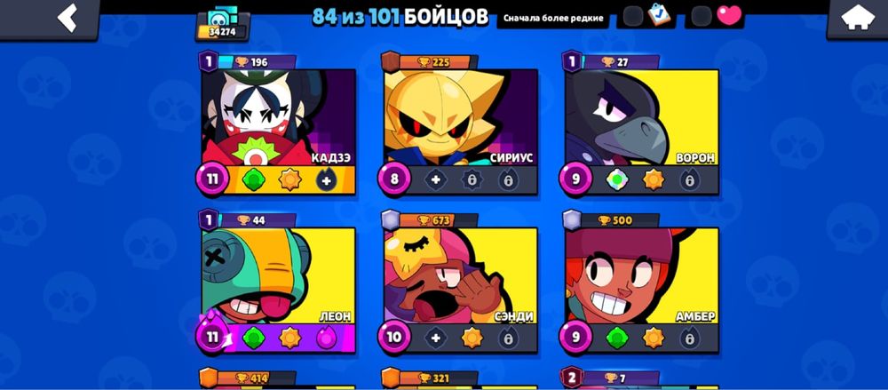 Продаю акк Brawl Stars