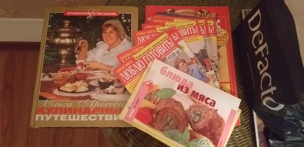 Книга кулинарных рецептов.