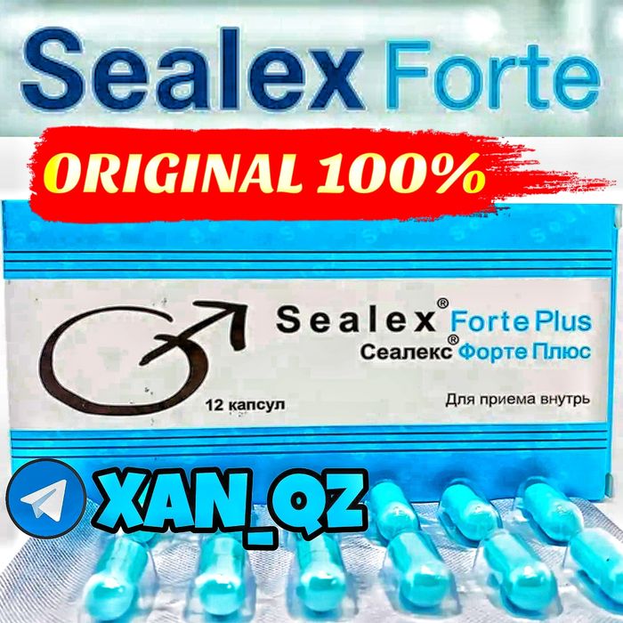 оригинальный активатор пасеалекма