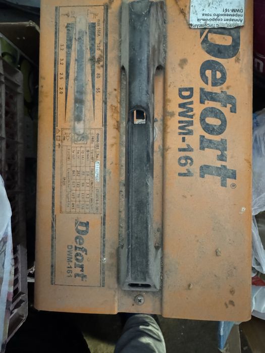 Сварочный аппарат