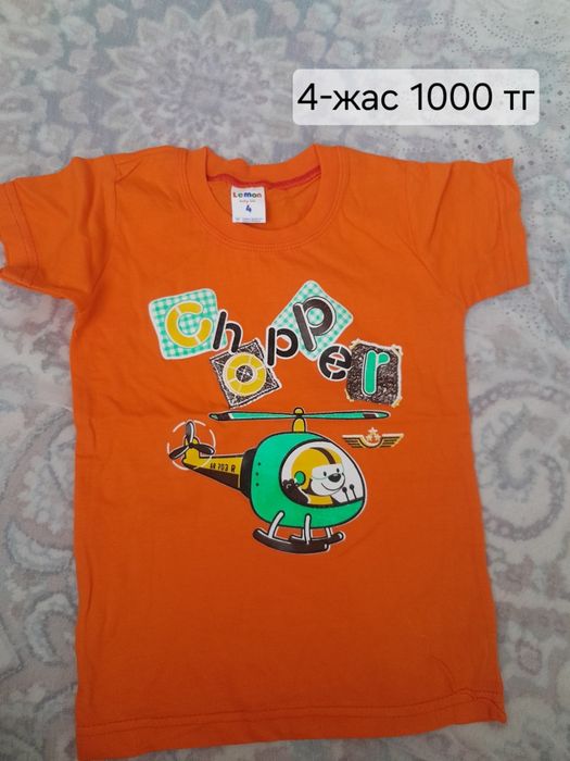 Детский киімдер сатылады