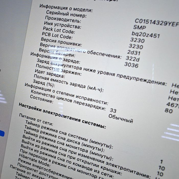 Макбук Эйр 2019 | Core i5 | 8/128гб | Циклов 33