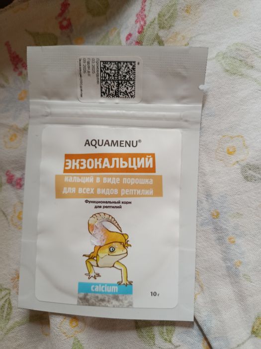 Экзокальций отдам даром