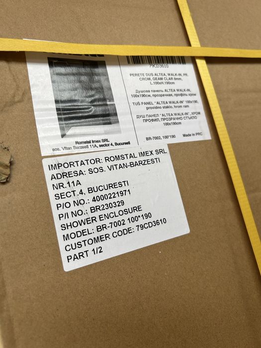 Paravan dus sigilat