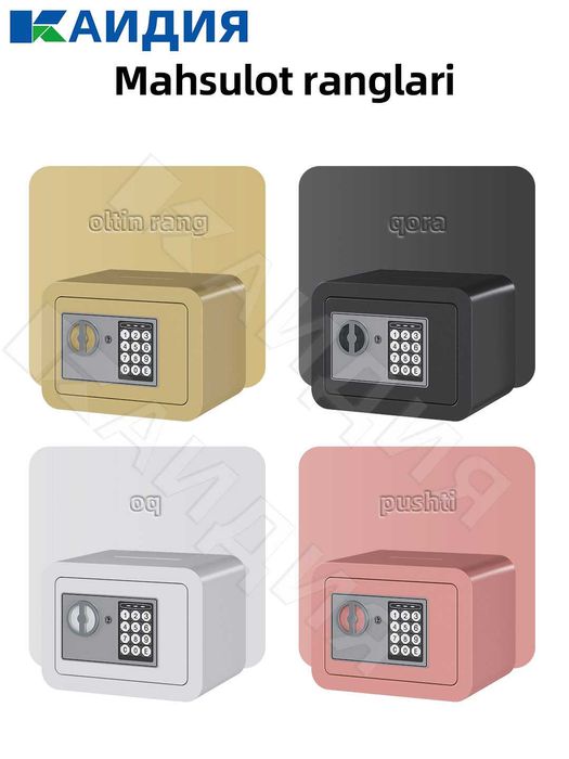 мини сейф\ сейф\kichik seyf\ mini seyf\parollik seyf\kalitlik seyf