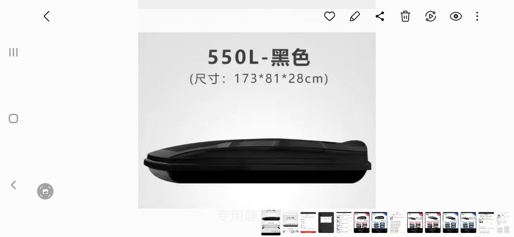 Автобокс 500л 130.000т.