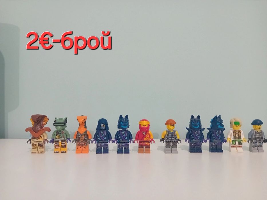 Lego ninjago minifigures