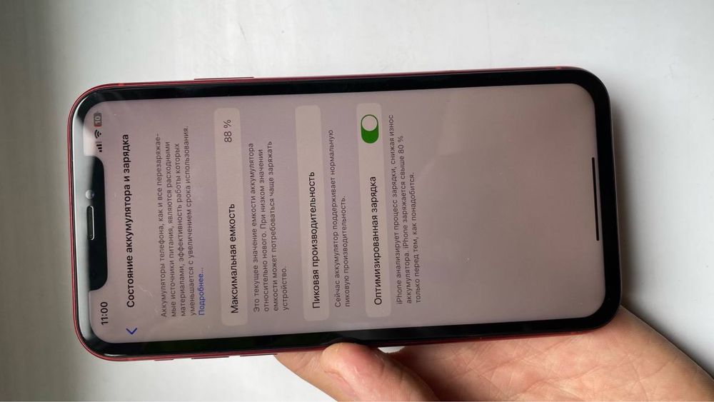Iphone xr 64 , в отличном сост