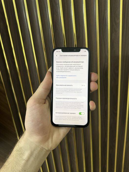 Iphone 12 128 Айфон 12 128
