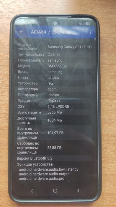 Samsung S21 Fe 5g