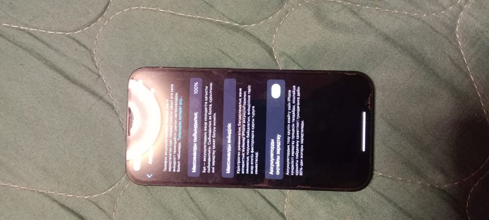 Айфон 13  сатамын