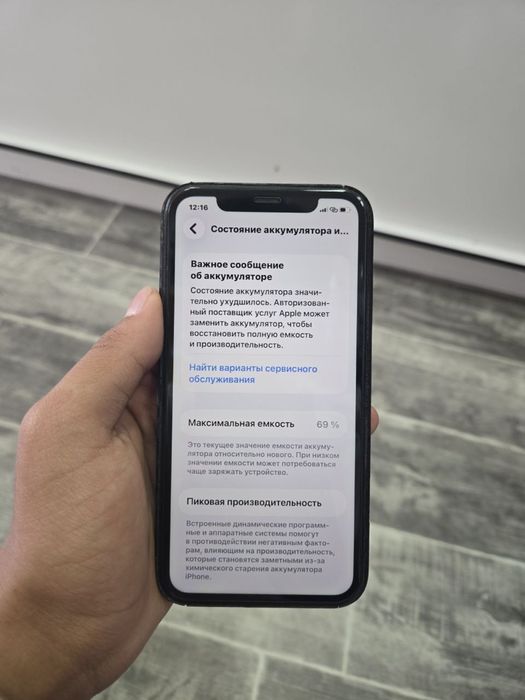iPhone 11 bez imei