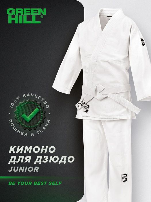 Кимоно грин хилл ориг